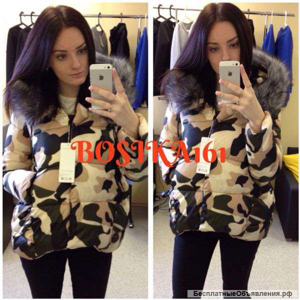 Куртки зимние