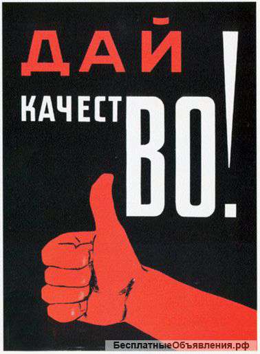 Укладка ламината. Профессионально.