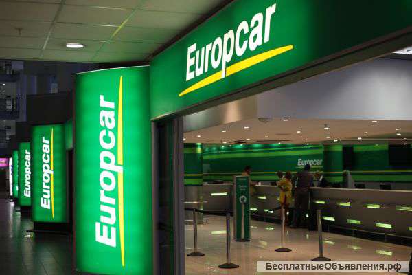 Europcar прокат автомобилей