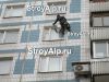 Герметизация межпанельных швов