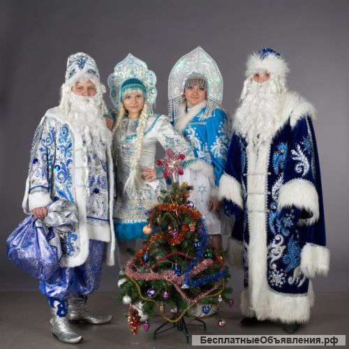 Дед Мороз и Снегурочка