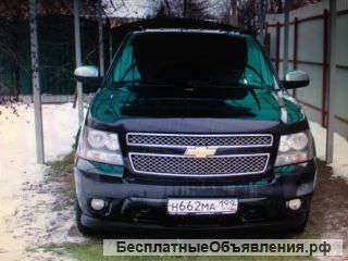 Автомобиль