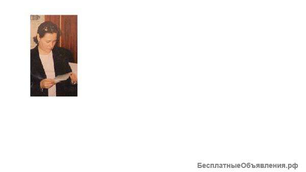 Английский язык