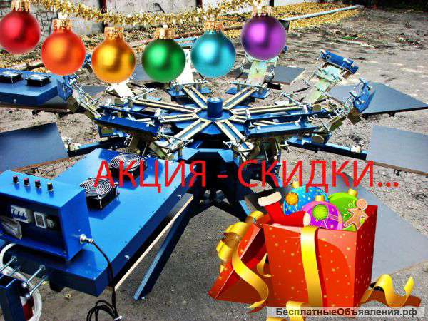 Произведем полный комплекс оборудования для шелкографии