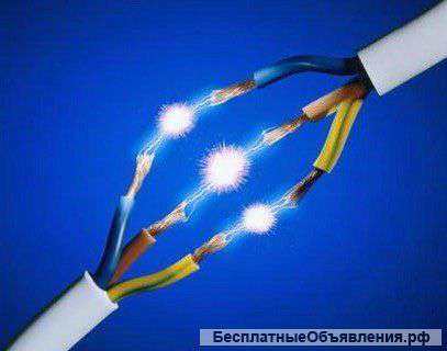 Услуги электрика