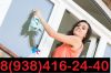 Уборка квартир, домов, офисов профессионально и недорого (938)416-24-40 - Краснодар