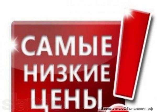 Услуги электрика недорого