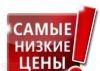 Ремонт и монтаж крышы недорого