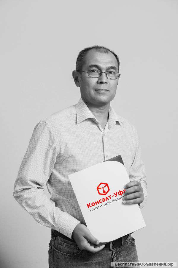 Комплексное тендерное обслуживание