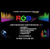 Светодиодный Эквалайзер - Контроллер - Цветомузыка в авто