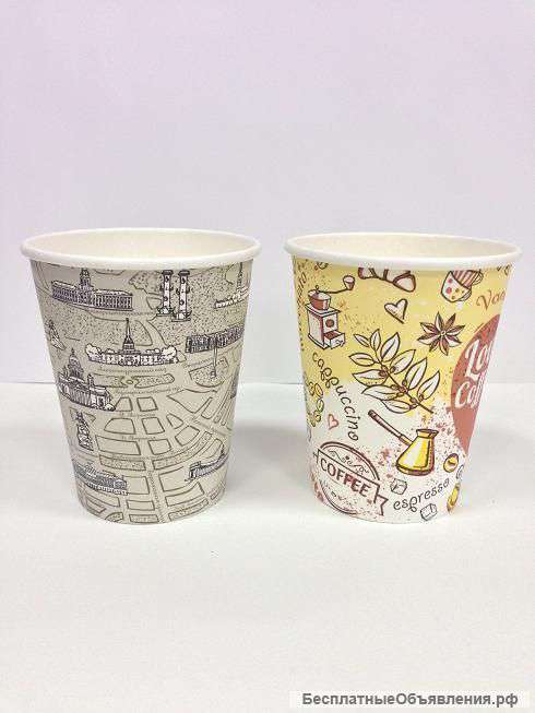 Бумажные стаканы объемом 250 мл