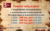 Ремонт и отделка квартир