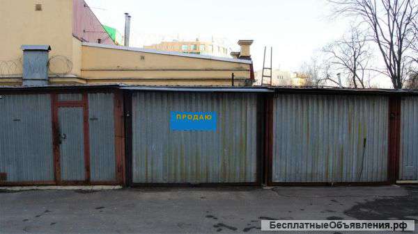 Гараж (охраняемый) м.Алексеевская продажа