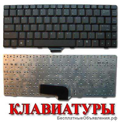 Клавиатуры для ноутбуков Красноярск-ремонт ноутбуков