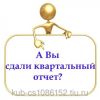 Нужен небольшой офис с юридическим адресом