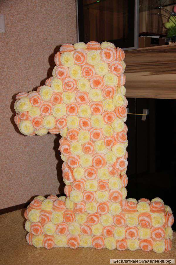 Цифра "1" для праздника