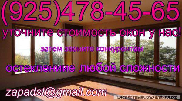 Изделия из пвх
