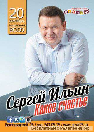 Новогоднее представление