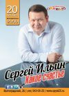 Новогоднее представление