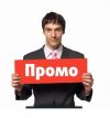 Услуги промоутеров