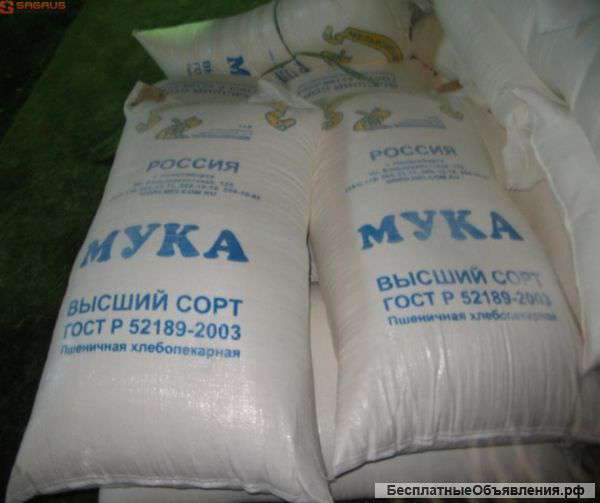 Мука пшеничная от 10 т. напрямую от производителя