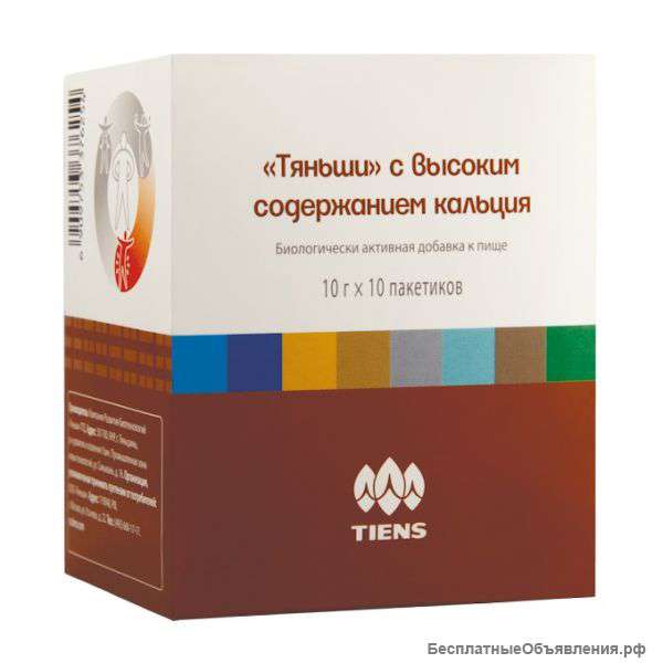 Биокальций