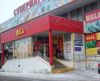 Аренда универсальных помещений м. Медведково