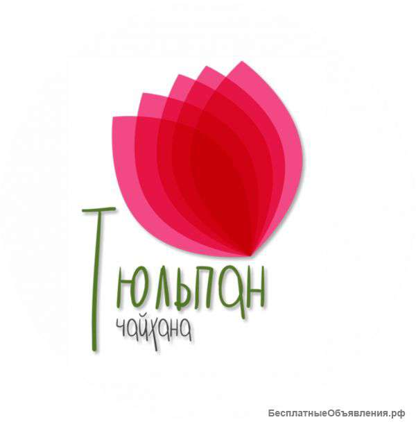 Требуется- Официант
