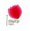 Требуется- Официант