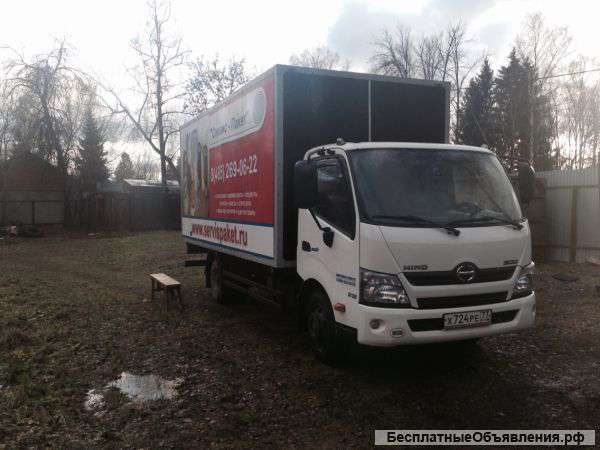 Грузоперевозки Москва МО и РЕГИОНЫ