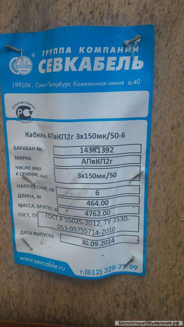 Кабель АПвКП2г