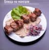 Обеды для дома и офиса