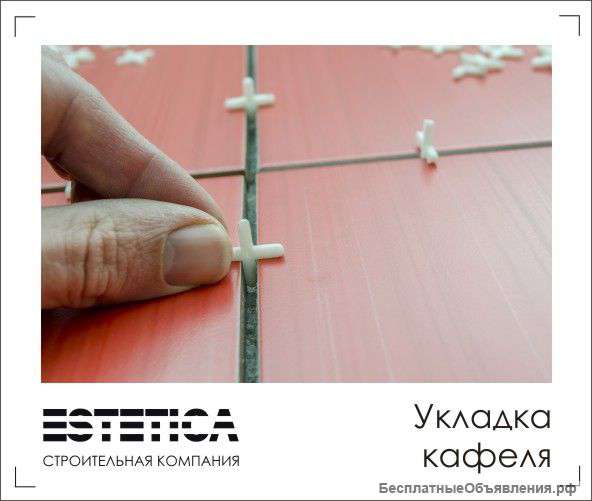 Монтаж кафеля