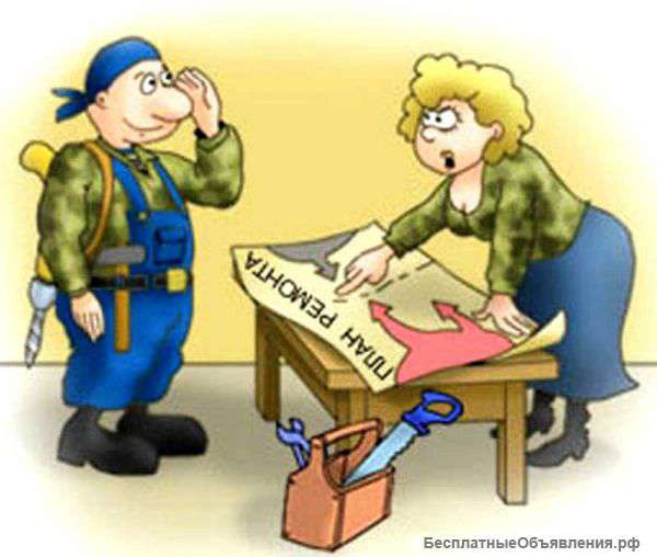 Отделочные работы