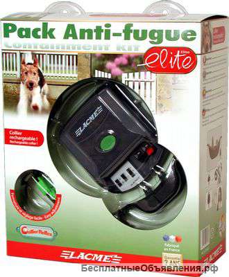 Невидимая электронная изгородь ANTI ESCAPE PACK