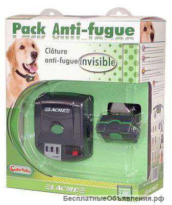 Невидимая электронная изгородь ANTI ESCAPE PACK