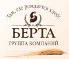 Хлебные и кондитерские смеси оптом от производителя