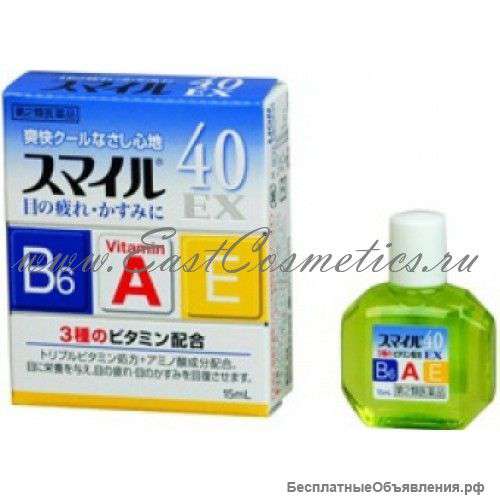 Японские капли для глаз Lion Smile 40 EX 15ml