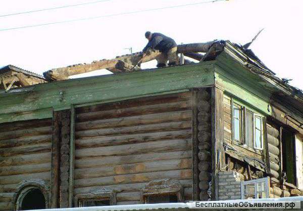 Демонтаж домов