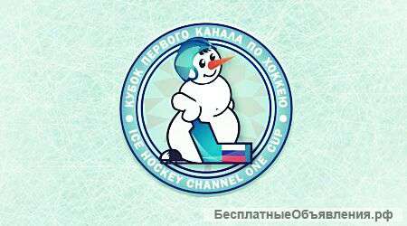 Билеты на кубок первого канала