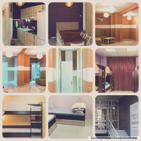 Недорогое посуточное проживание в центре Нск