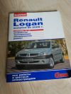 Отдам или продам книгу Renault Logan 2009г