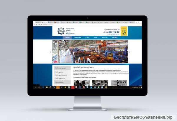 Создание сайта - оплата после сдачи