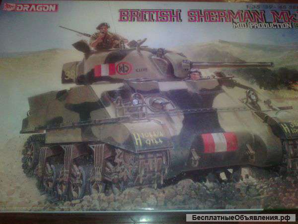 Сборная модель Dragon 6231