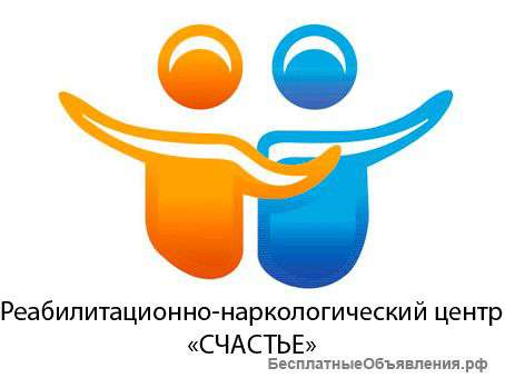 Реабилитационно-наркологический центр