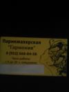 Восковая депиляция и шугаринг дешевле