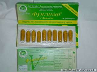Фунгикан антикан свечи