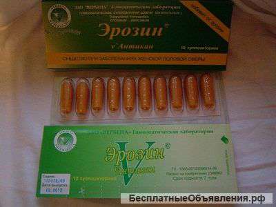 Фунгикан антикан свечи