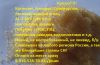 Куплю дорого Катионит Анионит сульфоуголь