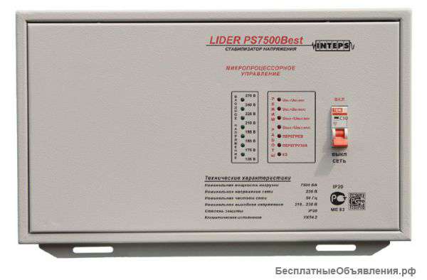 Обслуживание стабилизаторов напряжения